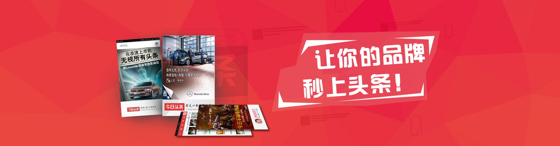 惠来百度推广平台