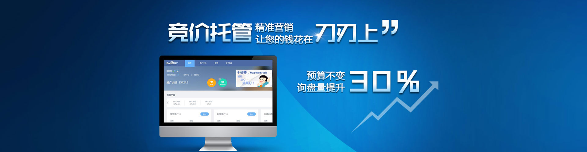 惠来朋友圈信息流