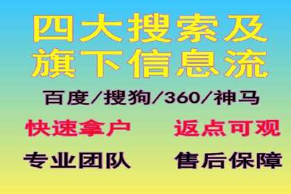 解析百度竞价排名的效果评估与优化方法