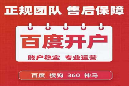 案例解析：SEM竞价推广助力企业拓展市场