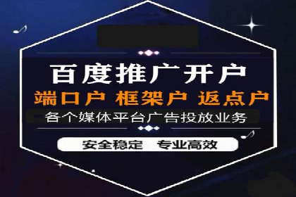 百度网络推广助力电商行业飞速发展